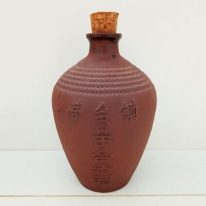 茅臺(tái)鎮(zhèn)芋合老酒紫砂陶瓷酒瓶